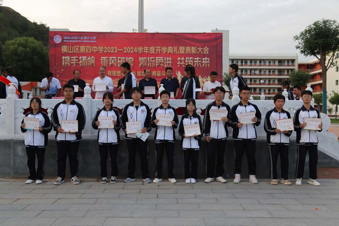 学习标兵21.jpg