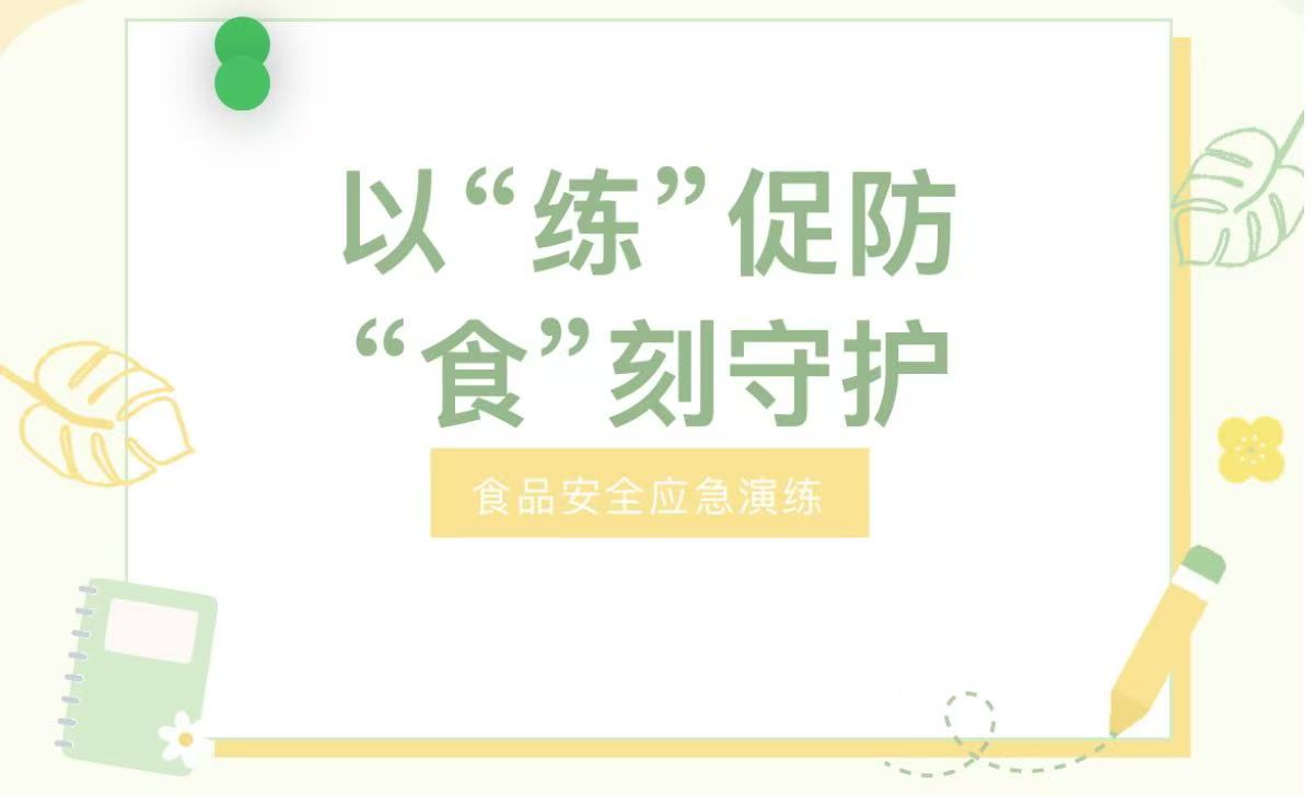微信图片_20250516173443.jpg